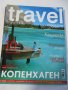 Продавам списания TRAVEL MAGAZINE, снимка 3