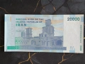 Банкнота - Иран - 20 000 риала AUNC | 2009г., снимка 2