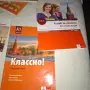 Учебник и тетрадки по руски A1, снимка 5