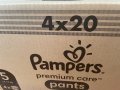 Pampers Premium Care Pants 5, снимка 1 - Други - 41181431