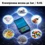 Професионална точна електронна бижутерска везна до 1кг точност 0.01 за злато бижута храна кухненска, снимка 2