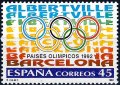 Испания 1992 - олимпиада MNH, снимка 1 - Филателия - 42084464