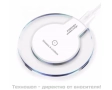 Подложка за безжично и бързо зареждане с Qi съвместими устройства – Бял цвят, снимка 1