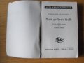 Das goldene Kalb /на немски език/. LUTZ KRIMINALROMANE., снимка 1 - Художествена литература - 40657632