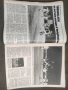 продавам списание футболно списание Miroir du Football № 222,220, 219 ,218/ 1974 Mundial , снимка 12
