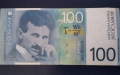 100 динара Югославия 2000 г , снимка 1 - Нумизматика и бонистика - 44821281