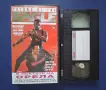 Видеокасета VHS В Ноктите на Орела / Били Бланкс Екшън , снимка 2