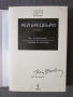 451 по Фаренхайт;Гробище за лунатици - Избрано - Том 1, снимка 3