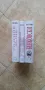 Колекция „Балкани“ + продължение - Яна Язова, снимка 2