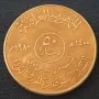 50 динара Ирак 1985, снимка 2