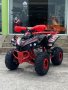 Бензиново ATV MaxMotors AMSTAR SPORT 125 кубика - RED, снимка 2