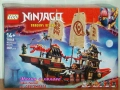 Продавам лего LEGO Ninjago 71838 71839 71840 71841 71842 71843 71844 71845 71846 71847 71848, снимка 11