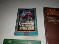 Детски книжки. , снимка 4
