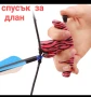 Спортен лък *Сompound* 40-70Lbs, снимка 10