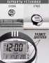 НОВ ДИГИТАЛЕН СТЕНЕН ЧАСОВНИК С ГОЛЕМИ ЦИФРИ И ТЕМПЕРАТУРА. ЕЛЕКТРОННИ СТЕННИ ЧАСОВНИЦИ, снимка 8