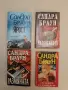 Увлечението - Сандра Браун, снимка 1