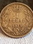 Сребърна монета 1 динар 1915г. Сърбия Крал Петър първи за КОЛЕКЦИЯ 52276, снимка 6