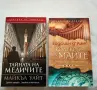 Кралете на трилъра, снимка 3