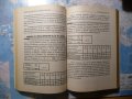 Финансово право Иван Колев Людмила Мукова Закони и тълкувателни решения    , снимка 2