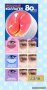 Корейска козметика , снимка 1 - Козметика за лице - 44343254