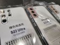 Samsung Galaxy S22,S22 +,S22 Ultra силикон със защита на камерите, снимка 1 - Калъфи, кейсове - 35913347