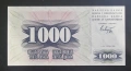 Босна и Херцеговина.
100, 10 000 и 100 000 динара.
1992 година.
С надпечатка.UNC.
, снимка 3