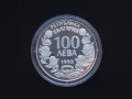 100 лева 1993 Дива коза, снимка 2