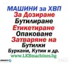 Навес за кола, беседка за градина 5.8x3x2.3 m/ h..София,Пловдив Ст. Загора, Бургас , снимка 18