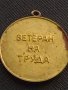 Стар медал от соца АПК ЛЕНИН ГЕНЕРАЛ ТОШЕВО ВЕТЕРАН НА ТРУДА за КОЛЕКЦИЯ 29614, снимка 7