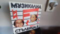 Грамофонни плочи 3, снимка 4