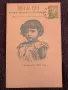 Оригинална картичка -Покръстването на Борис III-1896г-7, снимка 1