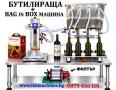 Бутилираща-Дозираща машина с 4 игли и електронен нивомер. Вино и др. Етикиращи, Затварящи, машини , снимка 3
