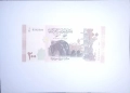 Сирия 200 паунда 2021 UNC, снимка 1
