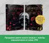 Книги на ИЗГОДНИ цени в ОТЛИЧНО състояние, снимка 3