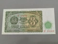 Банкнота - България - 3 лева UNC | 1951г., снимка 1