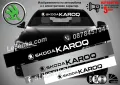 Сенник Skoda Karoq, снимка 1