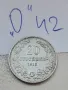 20 стотинки 1913 гО42, снимка 4