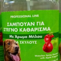 Шампоан за сухо почистване на кучета / Сух шампоан , снимка 1 - За кучета - 41593514
