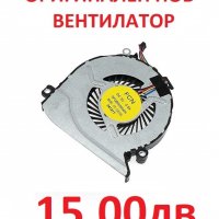 НОВ Вентилатор HP Pavilion 15 17 812111-001 806747-001 812109-001 816119-001 859635-001 856359-001, снимка 4 - Части за лаптопи - 40007423