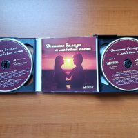 Вечните балади и любовни песни - 5 броя музикални дискове на Рийдърс Дайджест, снимка 6 - CD дискове - 34093934