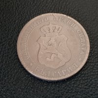 20 стотинки 1888 година Княжество България добра монета №1, снимка 3 - Нумизматика и бонистика - 39216179