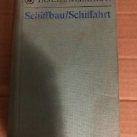 Schiffbau - Schiffahrt- BI-Taschenlexikon, снимка 1 - Други - 34769671
