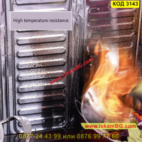 Кухненски протектор за готварска печка - КОД 3143, снимка 3 - Други - 44841270