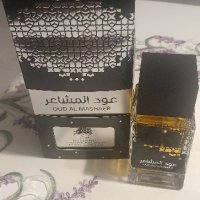 Арабски Дамски парфюм Oud al Mashaer, снимка 2 - Дамски парфюми - 42224667