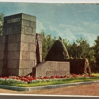 Комплект 12 картички Разлив, СССР 1967, снимка 1 - Филателия - 34461287