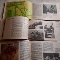 Продавам колекция поредица книги за ракети,кораби и автомобили, снимка 3 - Специализирана литература - 39433186