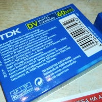 TDK DV 60MIN КАСЕТИ 2БР 0404222103, снимка 7 - Аудио касети - 36345517