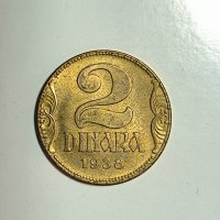 Югославия 2 динара 1938 година е48, снимка 1 - Нумизматика и бонистика - 42435144