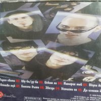 Last Hope, B.T.R. Demenzia, Тома, Big Mama Scandal, снимка 10 - CD дискове - 41061275
