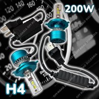 LED Диодни крушки H4 200W 12-24V +300%, снимка 1 - Аксесоари и консумативи - 40393946